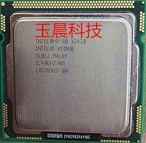 Intel xeon X3430  X3450  X3470 1156针CPU 至强四核