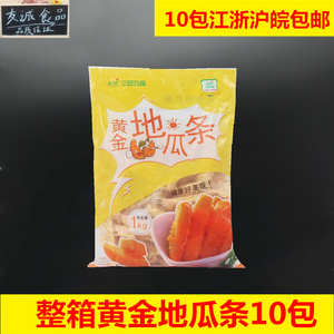 三统万福黄金地瓜条1kg/包甘梅地瓜条香酥地瓜条江浙沪皖整箱包邮