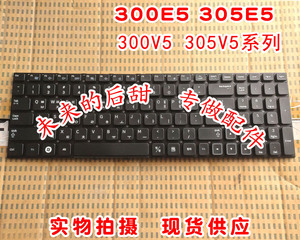 三星NP300E5A 300E5C 300V5A 305V5A 305E5A 300E5X笔记本键盘C壳