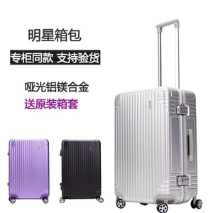 新秀丽拉杆箱正品DB3新款铝镁合金20/23寸登机箱旅行箱托运箱v22