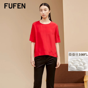 FUFEN福芬新款夏薄款桑蚕丝大红色五分袖T恤上衣女SY-11653