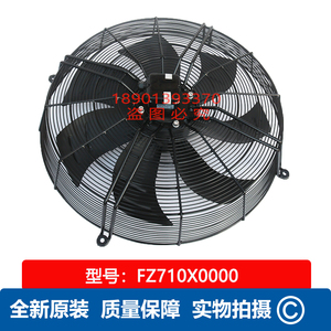 FZ710X0000轴流风机Fans-tech泛仕达 原装AG710B3-AK5-00-001