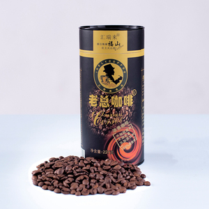 海南特产汇瑞来老总烘焙纯咖啡豆227克福山手信精品豆红土火山岩