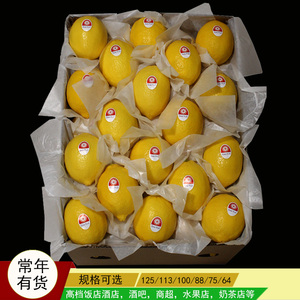 冠果奇 sea fruit 黄柠檬 特一级黄柠檬 新鲜水果 整箱批发