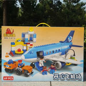 正品亲汇HG1273/1204大颗粒积木开心飞机场 儿童益智玩具大飞机