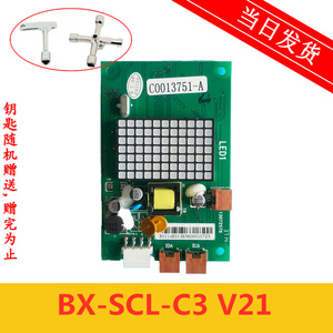 全新日立外呼板BX-SCL-C3电梯MCA外召SCLC3 显示面板65000105-V21