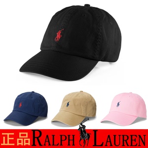 代购正品 Polo Ralph Lauren拉夫劳伦男女同款小马标鸭舌棒球帽子