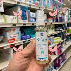 法国直邮或者拼邮 Biolane/法贝儿新生儿婴幼儿按摩油75ml