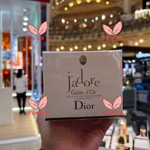 现货法国专柜购 Dior/迪奥真我鎏流金香氛身体乳带闪 150ml