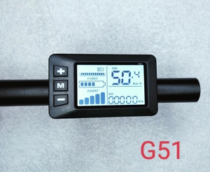 电动自行车锂电自行车液晶仪表显示器开关G51智能显示器36伏48伏