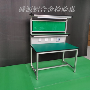 检验桌型材铝合金支架防静电桌面带漏电保护器可再生利用工作台