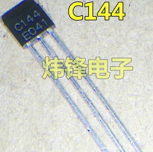 全新原装 2SC144 C144 TC144E 带内阻三极管TO-92