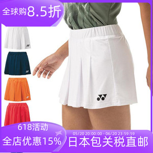 24款JP版yonex尤尼克斯羽毛球服女款韩国队速干冷感弹力短裤25083