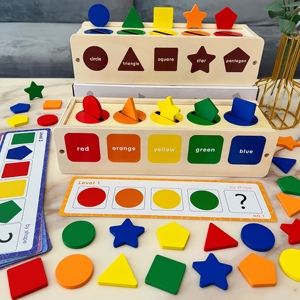 儿童蒙氏教具形状认知颜色分类训练投币配对盒幼儿园早教益智玩具