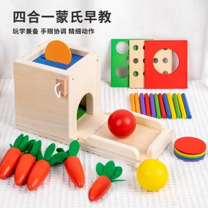 宝宝启蒙早教智力盒拔萝卜投币盒形状配对积木儿童益智力钓鱼玩具