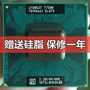 Intel 酷睿2双核 T7500 笔记本CPU PGA原装 正式版 升级GL960