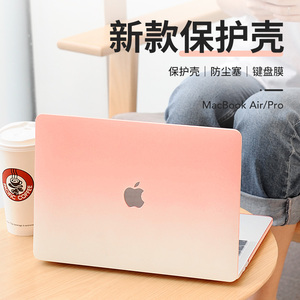 苹果电脑保护壳适用于macbookpro笔记本16寸保护套macbook外壳air13超轻薄2021新款pro14寸mac12可贴膜壳13.3