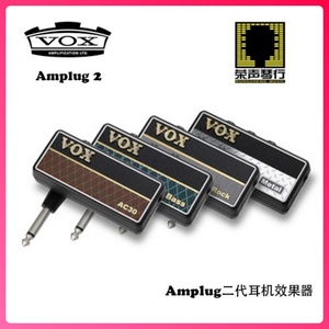 VOX AmPlug BASS Metal AC30 吉他音箱模拟器 耳机效果器