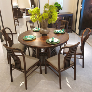 新中式餐桌 圆形实木多人饭桌 一桌六椅组合现代家具乌丝檀木定制