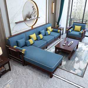 实木沙发客厅新中式家具全套现代简约家用贵妃位布艺沙发组合