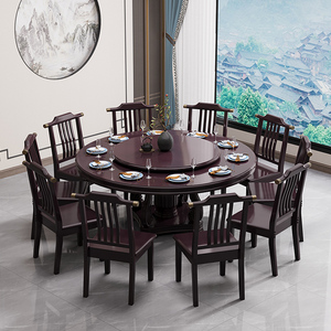 全实木餐桌家用新中式大圆桌带转盘圆形吃饭桌子酒店饭店桌椅组合