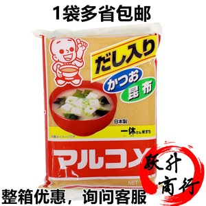 日本进口一休丸米味噌 白味噌黄豆酱昆布日式味增汤1kg调料包邮