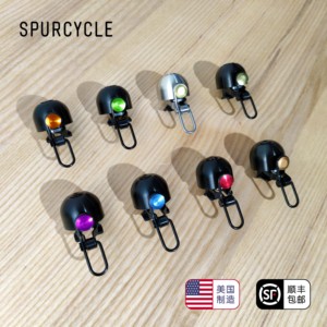 【spurcycle】小布 自行车 单车 复古 童车 铃铛 车铃 美国进口