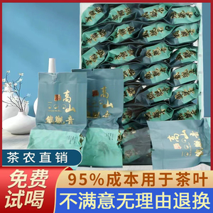 2023年新茶安溪铁观音茶叶特级清香型自己喝散装茶角500g乌龙茶叶