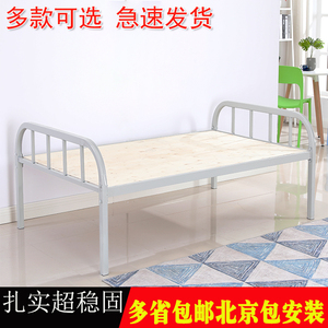 加厚员工宿舍床铁艺床12米铁床学生单层架子床简易单人床铁架床