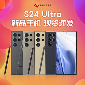 Samsung/三星 Galaxy S24 Ultra SM-S9280 新款全网通5G国行手机