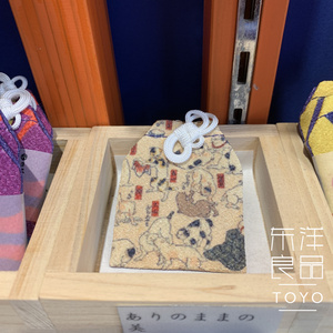 日本浮世绘招福歌川国芳猫飼好五十三疋御守传统书包挂件