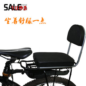 自行车后置座垫带靠背山地车货架后坐垫载人加大厚单车软儿童座椅