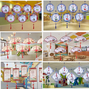 国学经典三字经吊饰中国风弟子规挂饰幼儿园学校教室装饰走廊布置