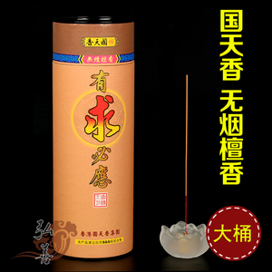 香港国天香有求必应桶装香 天然环保无烟檀香 竹签香室内家用供香