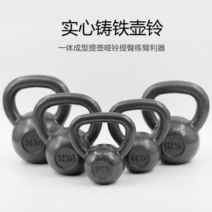铸铁壶铃实心烤漆男士健身器材6 8 10KG16公斤竞技训练举重练臂肌