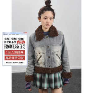 Achihara上衣外套女冬季2024年新款高级感超好看牛仔拼接毛料棉服