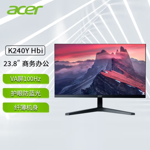 Acer/宏碁K240Y Hbi 24寸全新液晶电竞显示器高清电脑屏高刷100HZ