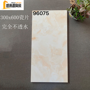 300x600瓷片压边黄色纹理厨房卫生间内墙砖泡水水泥铺贴釉面瓷砖