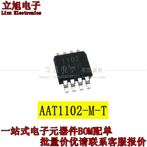 AAT1102-M-T AAT1102 丝印 1102 全新 AAT1102A-M-T 原装现货出