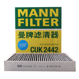 曼牌滤清器CUK2442活性炭空调滤芯适用科鲁兹君威君越昂科拉英朗