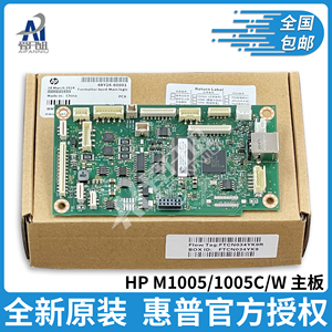 全新原装适用惠普HP 1005 1005C 1005W NS1005W  NS1005C M1005 主板接口板 USB打印机插口板 驱动板 数据板