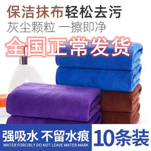 家政保洁专用毛巾清洁抹布加厚吸水不掉毛洗车擦地板擦玻璃擦桌布