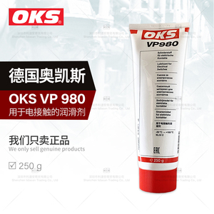 德国OKS奥凯斯VP980六氟化硫开关电力断路器电触专用润滑剂脂250g