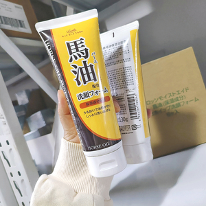 特清日本乐丝LOSHI北海道马油洗面奶 温和深层泡沫清洁控油洁面膏