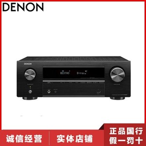 Denon/天龙 AVR-X540BT/X550BT/X580BT家庭影院5.2声道AV功放机