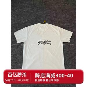 Try7自主北京限定beijing短袖T恤 Cleanfit风格