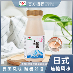 和润炭烧日式风味益生菌酸奶风味发酵乳低温早晚餐酸牛奶200g*6瓶