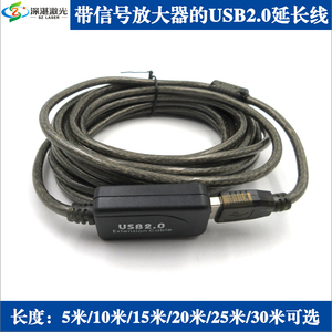 5~30米无压降USB2.0信号放大延长线充电U盘鼠标连接线加长数据线