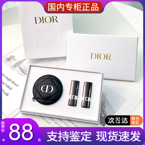 Dior迪奥彩妆随行套装镜子999丝绒唇膏100丝绒口红专柜小样正品