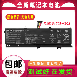 原装华硕S200E X201 X201E X202 X202E S200L Q200 C21-X202电池
